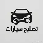 تصميم لوقو و بنارت و تعديل صور و مصمم جرافيك