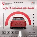 راقب كل لحظة على الطريق مع الداش كام