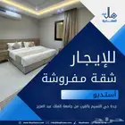 استديو للايجار الشهري جدة