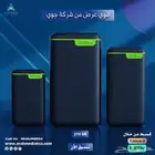 عرض باور بنك من شركة جوي