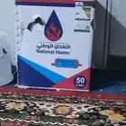 سخان زيرو