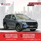 فورد تيريتوري ترند 2025 قسط سيارتك بدون تعقيد