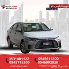 تويوتا يارس yx موديل 2026 تمويل فوري استلم في اسرع وقت