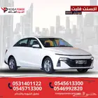 هيونداي أكسنت فليت 2025 تمويل سيارتك بأسهل الاجراءات