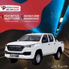 فوتون بكب غمارتين 2024 أقوى أداء والسعر الأفضل في فئتها
