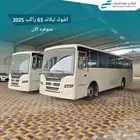 اشوك ليلاند 63 راكب 2025