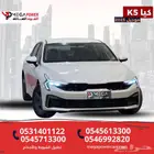 كيا K5محرك 2.5 مطور خليجي 2025 تمويل سيارتك بأسهل الاجراءات
