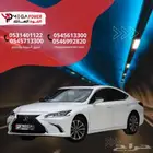 لكزس ES250 موديل 2025 AA امتلك سيارة أحلامك كاش او تقسيط