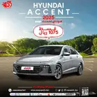 هيونداي اكسنت 2025