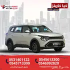 كيا كارينز GL موديل 2025 سيارة عائليه بأفضل قسط