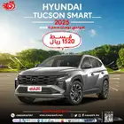 هيونداي توسان 1600 تيربو 2025