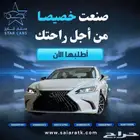 لكزس - ES350 CA - خليجي - 2025-ستاندر