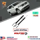 مساعدات امامي دورانقو