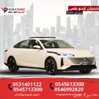 شانجان إيدو بلس ليمتد 2025 جديدة رفاهية وفخمة