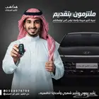 مكتب تاجير سيارات