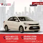 كيا بيجاس GL 2025 - احصل على سيارتك الأن بافضل طرق التقسيط