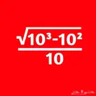 مدرس احصاء و قدرات ورياضيات و math ماث