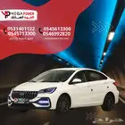 شيري أريزو 5 موديل 2026 كمفورت جديدة بسعر مناسب للجميع