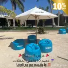 مظلات بحر  وبين باق
