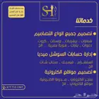 مصمم جرافيك وموشن جرافيك ومونتاج محترف جدا