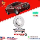 هوبات امامية كرايسلر 300