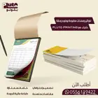 فواتير و سندات قبض و صرف (Invoices Receipt Payment Vouchers)