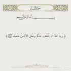 مطلوب مغسله   مطلوب مو عرض