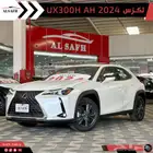 لكزس UX 300 AH موديل 2024 كاش او تأجير
