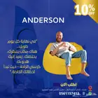 مظلات بحر  بين باق  سرير تشميس