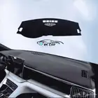 تلبيسة طبلون BYD SONG PLUS   لسيارة بي واي دي