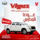 JMC فيقاس غمارتين 2025 ديزل
