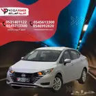 صني 2025   الشكل الجديد تقسيط يناسب جميع الميزانيات