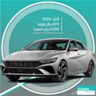 هيونداي النترا 2026 للإيجار - توصيل مجاني للإيجار الشهري