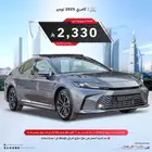تويوتا كامري 2025 لومير واستاندر ونص فل (اقساط جميع البنوك)