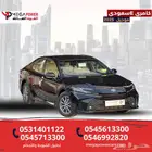 كامري E 2025 فخامة يابانية   امتلك سيارتك باقل اقسط