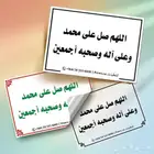 ملصقات أذكار   أجر  لك مع كل ذكر