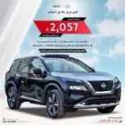 نيسان اكستريل جميع المواصفات 2025 اقل سعر للتمويل بجده