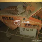 مكائن تليس و رش مواد اسمنتي ألمانية جديدة لم تستخدم