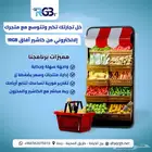 امتلك متجر إلكتروني وتطبيق جوال بأقل الأسعار