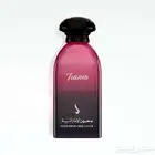 عطر تيامو من دخون الاماراتية 65 ريال فقط ومعاه هديه
