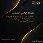 خدمات رقمية احترافية بجودة مضمونة   الدفع بعد الإنجاز