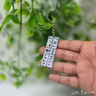 ميدالية لوحة سيارات