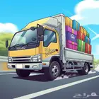 دينه الطايف نقل