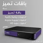 رسيفر بي ان سبورت