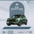 كيا اسبورتاج لارج استندر 2000cc موديل 2025 جميع الالوان