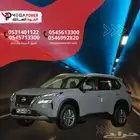 إكس تريل 2025 - سيارة عملية وأقل قسط بالسعودية
