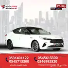 جاك J7 موديل 2025 احصل على سيارتك الأن بالتقسيط المرن