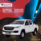فوتون بكب غمارتين 2024 أفضل عروض وحلول التقسيط