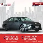هيونداي سوناتا فليت 2025 -تمويل فوري استلم في اسرع وقت