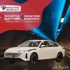 شانجان إيدو بلس ليمتد 2025 حلول التقسيط من الشركات والبنوك